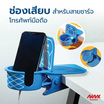 Niknax ที่วางแก้วน้ำแบบหนีบโต๊ะ
