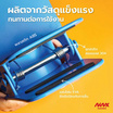 Niknax ที่วางแก้วน้ำแบบหนีบโต๊ะ