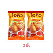 ไฮคิว น้ำจิ้มไก่(สูตร1) 1 กิโลกรัม