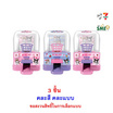 ทวินช็อก ช็อกโกแลตรสนม ตู้กดดั้งก์Melody&Kuromi คละแบบ 30 กรัม