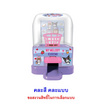 ทวินช็อก ช็อกโกแลตรสนม ตู้กดดั้งก์Melody&Kuromi คละแบบ 30 กรัม