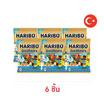 ฮาริโบ้ เยลลี่โกลด์แบรส์บลูแบร์&เฟรนด์ 80 กรัม