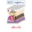 คาลบี้ เอบิเซน ข้าวเกรียบกุ้งกลิ่นเห็ดทรัฟเฟิล 45 กรัม (แพ็ก 6 ชิ้น)
