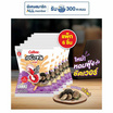 คาลบี้ เอบิเซน ข้าวเกรียบกุ้งกลิ่นเห็ดทรัฟเฟิล 45 กรัม (แพ็ก 6 ชิ้น)