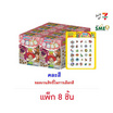 ไอโอร่า บิสกิตกลิ่นนมพร้อมสติ๊กเกอร์ติดเล็บ ToyStory คละลาย 16 กรัม (แพ็ก 8 ชิ้น)