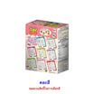 ไอโอร่า บิสกิตกลิ่นนมพร้อมสติ๊กเกอร์ติดเล็บ ToyStory คละลาย 16 กรัม (แพ็ก 8 ชิ้น)