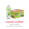 เพรียว XS แอปเปิ้ล 300 มล. ยกลัง 24 ขวด