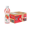 เพรียว XS สตรอว์เบอร์รี่ 300 มล. ยกลัง 24 ขวด