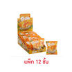 ทรอลลี่ เยลลี่เฟลเวอบอมแมงโก้เดี่ยว 18.8 กรัม (แพ็ก 12 ชิ้น)