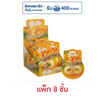 ทรอลลี่ เยลลี่เฟลเวอบอมแมงโก้คู่ 37.6 กรัม (แพ็ก 8 ชิ้น)