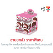 โอเค คุกกี้พายเคลือบช็อกโกแลตสอดไส้ครีมสตรอเบอร์รี่ 18 กรัม (ยกลัง 12 ชิ้น)