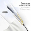 KASHIWA เครื่องหนีบผม 35 วัตต์ รุ่น HS-36