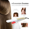 KASHIWA เครื่องหนีบผม 35 วัตต์ รุ่น HS-36