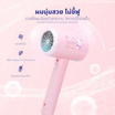 KASHIWA ไดร์เป่าผม Hello Kitty 1200 วัตต์ รุ่น HR-1202