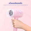 KASHIWA ไดร์เป่าผม Hello Kitty 1200 วัตต์ รุ่น HR-1202