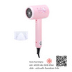 KASHIWA ไดร์เป่าผม Hello Kitty 1200 วัตต์ รุ่น HR-1202