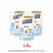 วิซ น้ำยาถูพื้น กลิ่น มิลค์กี้ทัช 600 มล.