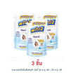 วิซ น้ำยาถูพื้น กลิ่น มิลค์กี้ทัช 600 มล.