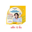 บาโนบากิ เอวรี่เดย์ โทนเนอร์ เจลลี่ แพด มอยส์เจอร์&ไวท์เทนนิ่ง 10 มล. (แพ็ก 12 ซอง)