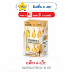 ลอรีอัล ปารีส เอลแซฟ เอ็กซ์ตรอว์ดินารี่ ออยล์ เซรั่ม วิท 6 พรีเชียส ฟลอรัล ออยล์ (6 แพ็ก)