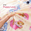 Charm ผ้าปูไม่รวมนวม Puppy Love