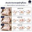 Charm ชุดผ้าปูรวมนวม Puppy Love