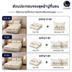 Charm ผ้าปูไม่รวมนวม Happy Bunny