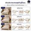 Charm ชุดผ้าปูรวมนวม Happy Bunny