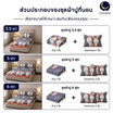 Charm ผ้าปูไม่รวมนวม Sweet Bunnies