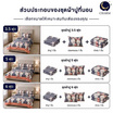 Charm ชุดผ้าปูรวมนวม Sweet Bunnies