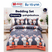 Charm ชุดผ้าปูรวมนวม Sweet Bunnies