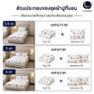 Charm ผ้าปูไม่รวมนวม Dino Play