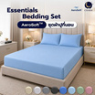 CHARM ชุดผ้าปูที่นอน AeroSoft สี Ocean Blue