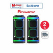 Aconatic ลำโพงบลูทูธ  รุ่น AN-SP172