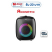 Aconatic ลำโพงบลูทูธ  รุ่น AN-BT1200