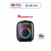 Aconatic ลำโพงบลูทูธ  รุ่น AN-BT1200