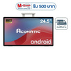 Aconatic จอมอนิเตอร์ 24.5 นิ้ว 245SMH8000AN