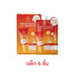 Pure Herbs โลชั่นกันแดด Bright Booster UV Protection Body Lotion 35 ml (แพ็ก 6 ชิ้น)