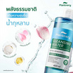 Plantnery rose ceramide ultra gentle cleansing water 400ml