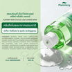 Plantnery snow lotus oil clear cleansing water400ml