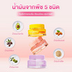 CIBIO'2 ลิปแคร์เซต lip sleeping mask juicy lip care set