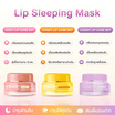 CIBIO'2 ลิปแคร์เซต lip sleeping mask candy lip care set