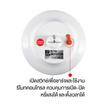 HI-TEK ชุดหลอด LED โซล่า UFO บีมม่า แสงขาว พร้อมรีโมท
