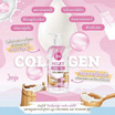 Joji Secret Young โลชั่น Milky Gluta Collagen Body Lotion 300 ml