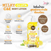 Joji Secret Young โลชั่น Milky Gluta C&E Body Lotion 300 ml