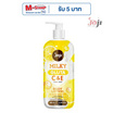 Joji Secret Young โลชั่น Milky Gluta C&E Body Lotion 500 ml