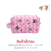 กระเป๋าเครื่องสำอาง My Melody & Kuromi สีชมพู