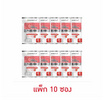 (Clover plus) วิตามิน ซี 1,000 มิลลิกรัม พลัส ซิงค์ กลิ่นส้ม บรรจุ 10 ซอง