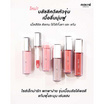 Makne บลัชน้ำ Liquid Blush 1.5 กรัม
