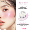 Makne บลัชออน Silver Moon Blush Tint 2 กรัม